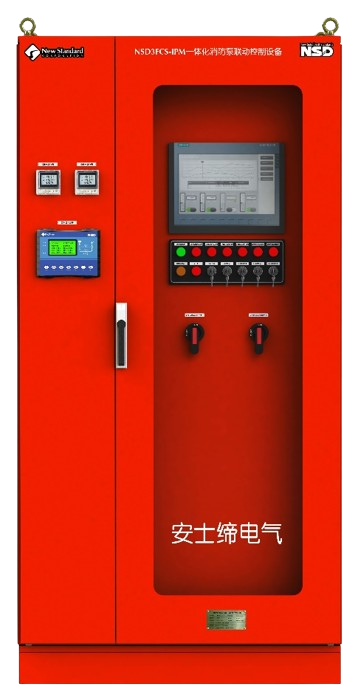 NSD3FCS-IPM系列一体化消防泵控制设备 NSD3FCS-IPM系列一体化消防泵控制设备