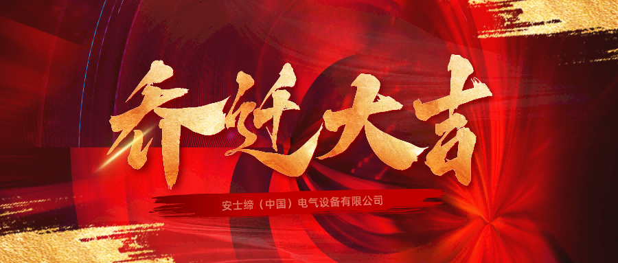 新起点,新高度—我们MK体育上海公司乔迁新的办公室啦! 新起点,新高度—我们MK体育上海公司乔迁新的办公室啦!