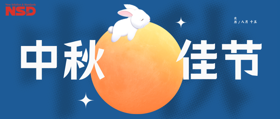 海上升明月·天涯共此时—MK体育祝您中秋快乐! 海上升明月·天涯共此时—MK体育祝您中秋快乐!