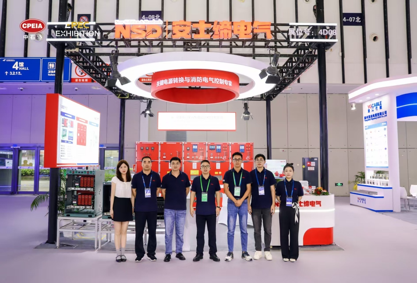  չᱨ | Ľ2025ʯʯҵչɿ͹ҵƷչԲĻ